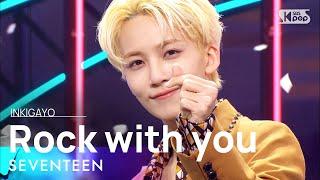 SEVENTEEN(세븐틴) - Rock with you @인기가요 inkigayo 20211024