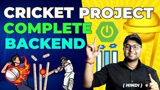 CrickInformer Cricket Project | Part 1 | Hindi