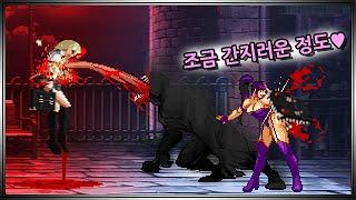 『 인간계로 넘어온 마조M 악마 』 뱀파이어 VS 서큐버스│Rinne(Vampire) VS Xeona(Succubus)