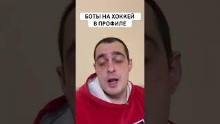 СПАРТАК АМУР ПРОГНОЗ НА ХОККЕЙ СЕГОДНЯ РОССИЯ КХЛ 20.11.2024 #хоккей