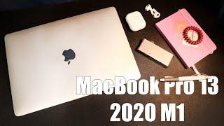 Macbook Pro 13 2020 m1 - ПОЛГОДА использования - не ОБЗОР, а ОТЗЫВ или ОПЫТ ИСПОЛЬЗОВАНИЯ