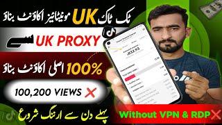 Right Way to Create Tiktok UK Account in Pakistan Without Vpn | UK Tiktok Account Kaise Banaye