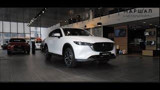 Новый Mazda CX-5 2023 в России: обзор Маршал.Авторитейл