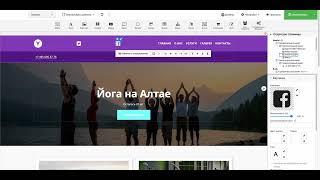 05 Как отредактировать верхние и нижние колонтитулы (header, footer)