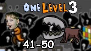 #5 Побег из тюрьмы! One Level 3! Босс Собака. Уровни 41-50