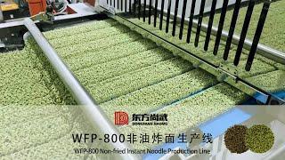 Non-fried Instant Noodle Production Line-(Dongfang naomu)