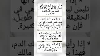 اقوال وحكم رائعة للعقول الراقية - عبرة و حكم نادره - بالتأكيد أنت المقصود #حكم #حكمة_اعجبتني #حكمة