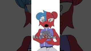 がんばれ！！ #countryhumans #カントリーヒューマンズ #カンヒュ #fyp #shorts