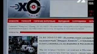 «Имарат Кавказа» не берет на себя ответственность