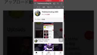 TheRabidDog 666 exposed.