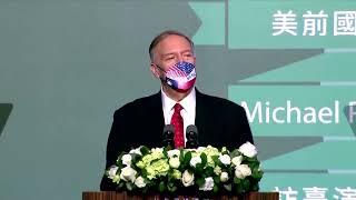 U.S. should recognise Taiwan - ex-top diplomat Pompeo
