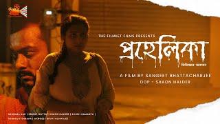 Prahelika - Titikkhar Oboshan | Bengali Short Film | The Filmlet Films