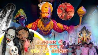 Ulhasnagar Ganpati Bappa Darshan️ || Decoration || Vighnesh Bhoir || Kalyan Koliwada