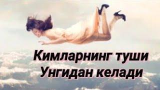 Кимнинг туши унгидан келади