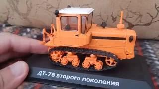 ДТ-75. Обзор модели 1:43 (19-й номер). Тракторы: История, люди, машины.