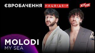 MOLODI - MY SEA | Фан-зона на ХІТ FM. Наш відбір