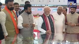 PM Modi inaugurates New Terminal Building of Bihta Airport in Patna | Bihar |  News9