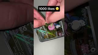 no please  #pokemon #pokemoncards #pokemontcg #pokemoncommunity