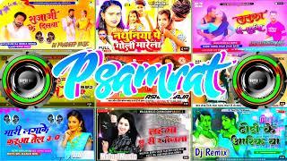 Dj Remix Bhojpuri song  New dj malai music song Bhojpuri Nonstop songPsamrat Bhojpuri Music