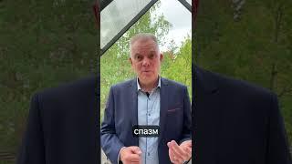 Как негативные мысли влияют на зрение? #shorts