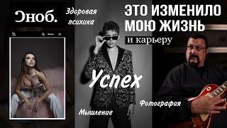 ЭТИ 4 НАВЫКА ПОМОГУТ ТЕБЕ БЫСТРО ВЫРАСТИ В КАРЬЕРЕ И ДОХОДЕ | #фотограф #деньги #саморазвитие