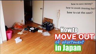 How to MOVE OUT of apartment in Japan WITHOUT additional fee!| Tips&trik pindah apartemen di Jepang