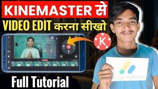 Video edit kaise kare | Youtube video edit kaise kare | Kinemaster video editing in hindi@ManojDey