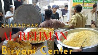 AL REHMAN Biryani Center | Karachi Biryani | Karadar Famous Biryani | Special Biryani | کراچی بریانی