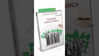 Сервис класса Люкс