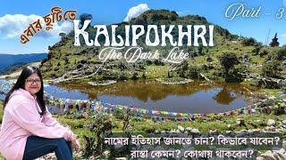 Kalipokhri The Dark Lake |Kalapokhri |Kalipokhri Homestay |Tumling to Kalipokhri |Sandakphu Tour #15