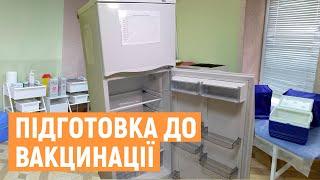 У Львові облаштували перший стаціонарний пункт щеплення