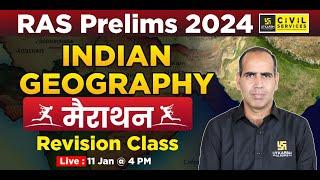 RAS Prelims 2024 | Indian Geography मैराथन Revision Class | By Ramesh Soni Sir | RAS Utkarsh