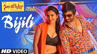 Nela Ticket Video Songs | Bijili Full Video Song | Ravi Teja, Malavika Sharma |Shakthikanth Karthick