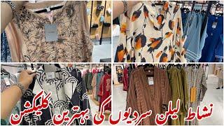 Nishat Linen New Winter Collection