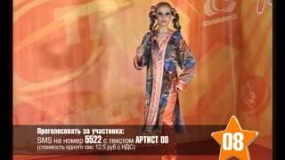 ФИНАЛ №08 Алина Сафиулина