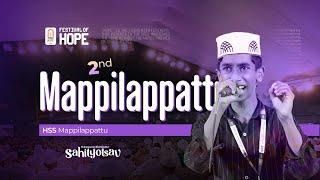 HSS MAPPILAPPATT | Second | SSF Malappuram East Sahityotsav 2024