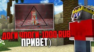  Мне опять ЗАДОНАТИЛИ 4000 РУБЛЕЙ! Я В ШОКЕ! | Minecraft Stream Нарезка 