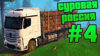 SpinTires - Прохождение карты "Суровая Россия" - #4