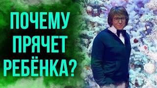 Александр Малахов: жизнь под защитой родителей