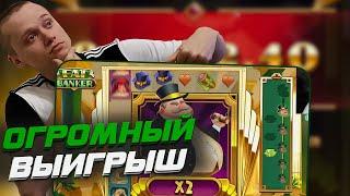 Занос Апасного х6700 в Fat Banker / Апасный играет в казино / Apasnayaryka