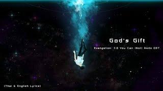 "God's Gift" (1120) by Shiro SAGISU ― Evangelion:3.0 You Can (Not) Redo OST.【Thai & English Lyrics】