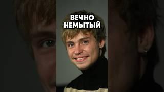 Дно Саши Головина #юмор #antons #новости #антонс #интервью #прикол #антонs #смех
