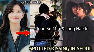 WOW! Jung So Min And Jung Hae In Was Caught On Camera Kissing At Seoul Private Hotel