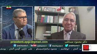 دفاع مشروع از دیدگاه حکومت اسلامی: نادانی یا عوام فریبی  سرکردگان نظام؟با روایت دکتر محمود مسائلی