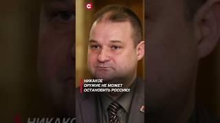 Бузин: Никакое оружие остановить Россию не может! #россия #нато #украина #политика #сво #война