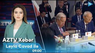 Leyla Cavad ilə AZTV XƏBƏR (09:00) | 25.10.2024