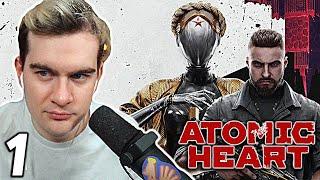 БРАТИШКИН ИГРАЕТ В ATOMIC HEART | ЧАСТЬ 1