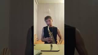 Сиреневый туман(sax)