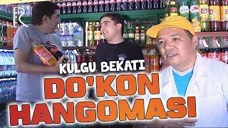 Dizayn jamoasi KULGU BEKATI - Do'kon hangomasi