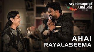 Rayalaseema Food Festival | Conversation about Rayalaseema Food | Rayalaseema ruchulu